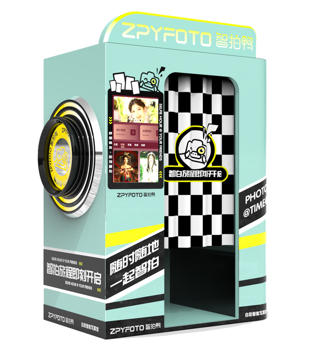 智拍鸭大头贴AI拍照机
